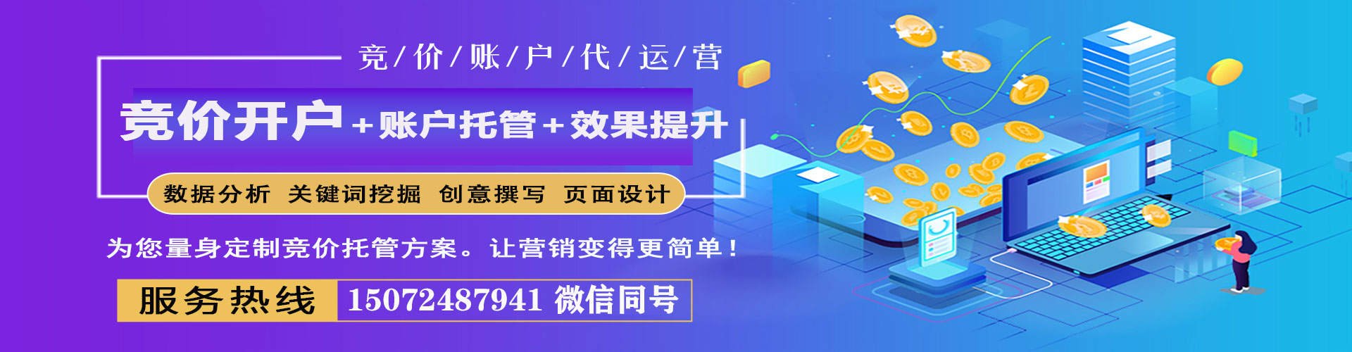 通辽如何百度推广