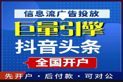 SEM推广策略：竞价代运营助力企业实现精准营销