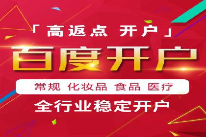 案例解读：如何实现百度推广转化率提升